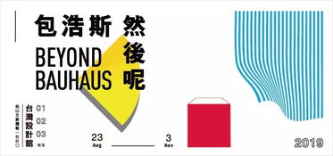 永續游學 與大象聯合共赴10月臺灣自然永續藝術感知之旅，探索平面設計的綠色美學