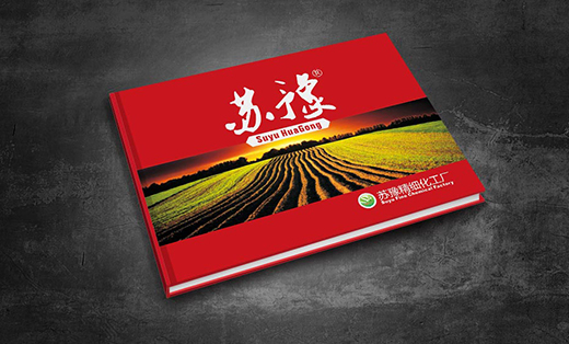 長沙潤農包裝企業產品畫冊設計