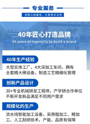 MP7260×2000立軸矩臺平面磨床產品畫冊設計解析