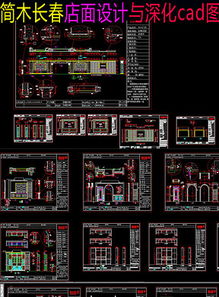 豪利集團建筑資源圖庫 高清圖冊、CAD圖紙與設計方案一站式下載指南