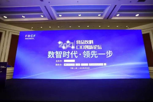 祝賀再惠榮獲2021年度食品行業(yè)最佳數(shù)字營銷服務(wù)商